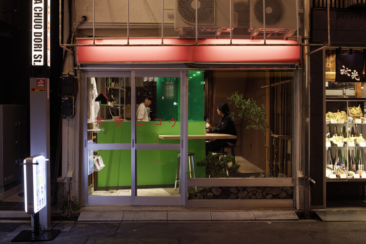 Tearoom Nigo / G architects studio - Интерьерная фотография, Фасад, Стул, Окна