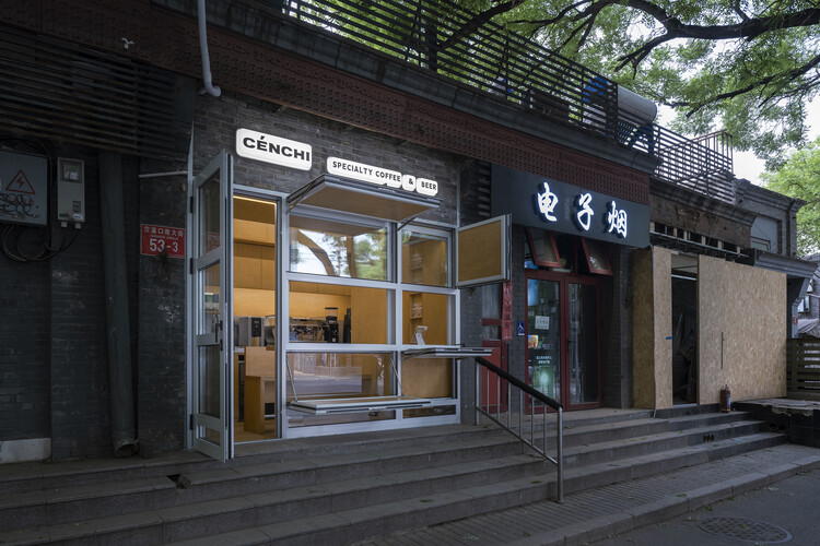 Cenchi Coffee / SpaceStation - Экстерьерная фотография, Дверь, Лестница, Фасад