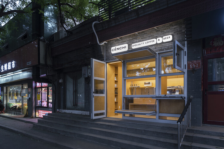 Cenchi Coffee / SpaceStation - Наружная фотография, Дверь