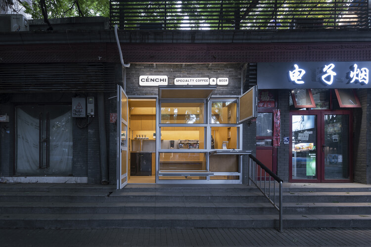 Cenchi Coffee / SpaceStation - Наружная фотография, Дверь, Фасад