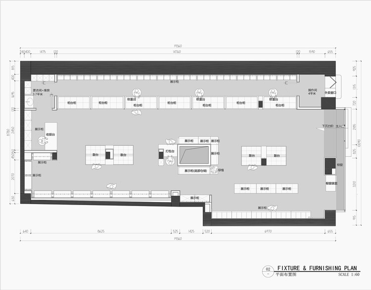 Концептуальный магазин Daoxiangcun / Blackbird Brand Management — изображение 32 из 37