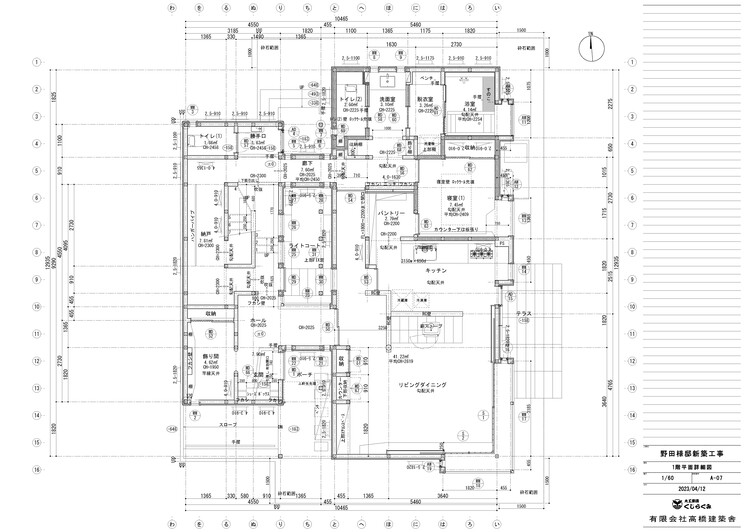 Дом виноградаря / Keisuke Noda Architects — изображение 20 из 26