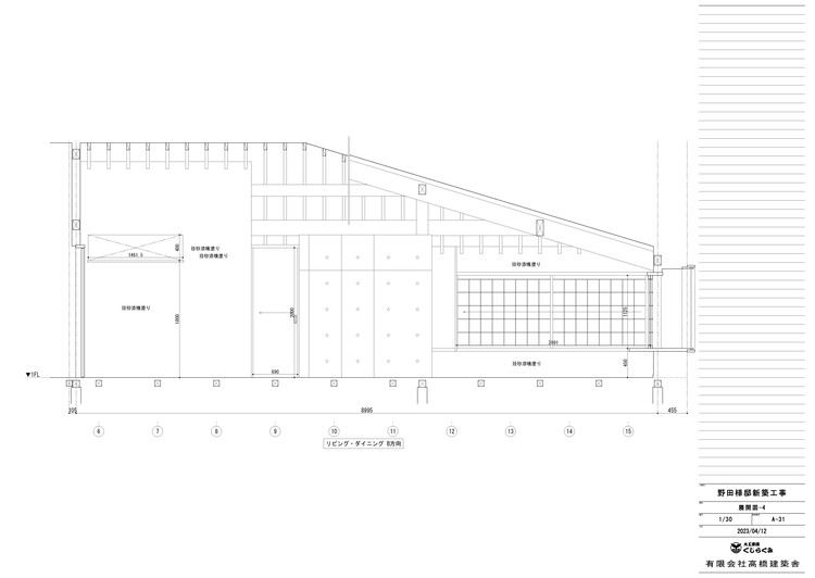 Дом виноградаря / Keisuke Noda Architects — изображение 25 из 26