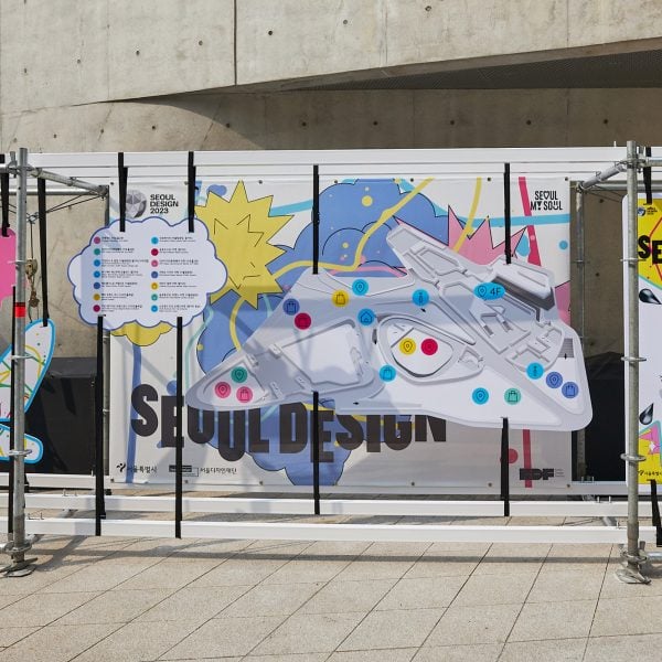 Автомобильные отходы среди основных моментов Seoul Design 2023