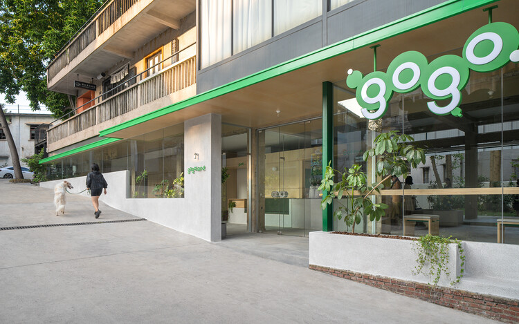 gogoland Pet Community / Неформальный дизайн — Фотография интерьера, фасада
