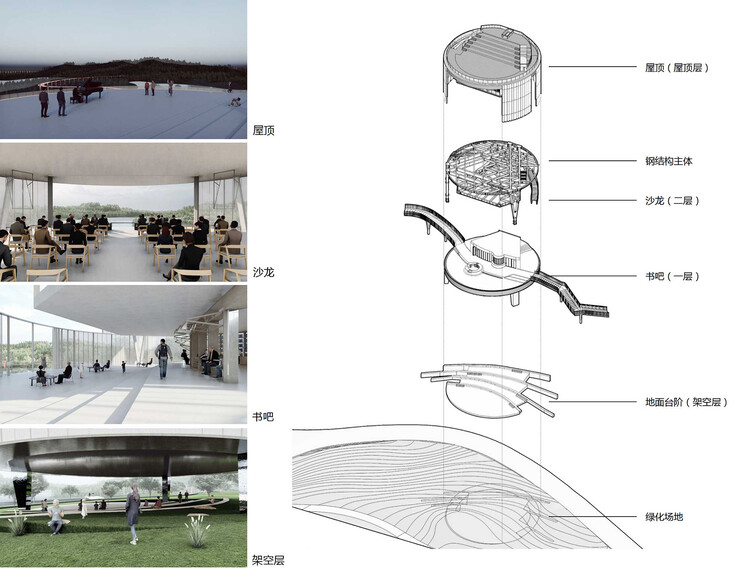 Саншайн Лофт и Лунный павильон / NODE Achitecture & Urbanism — Изображение 43 из 53