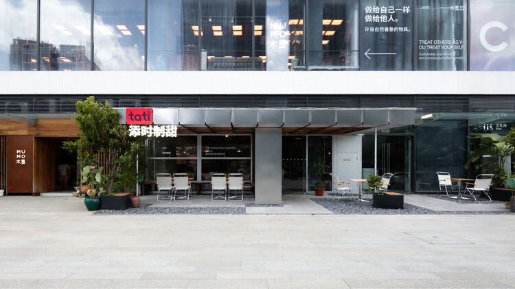 Dessert Shop's / Nemearchitects - внешняя фотография