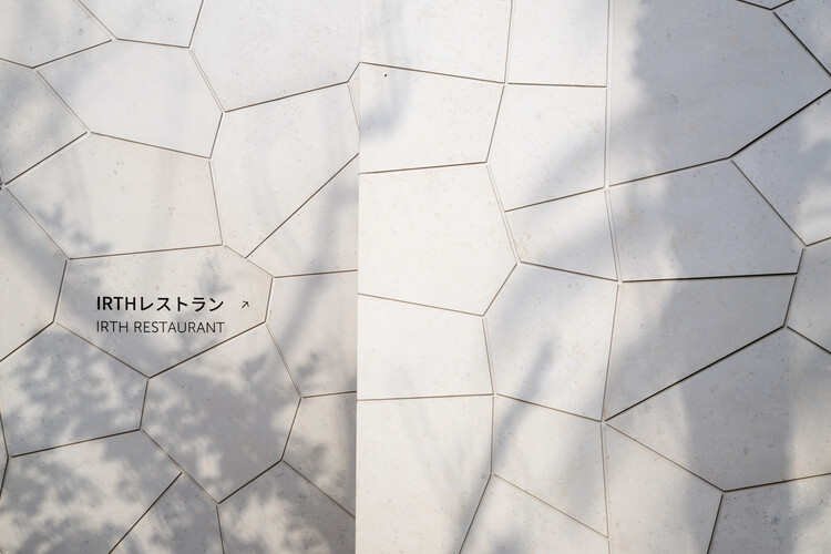 KSA Pavilion Expo 2025 Osaka / Foster + Partners - изображение 6 из 17