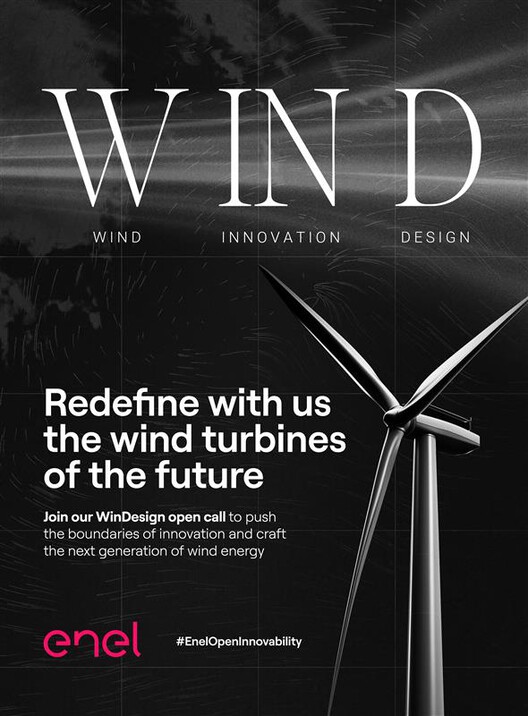Как участвовать в конкурсе Windesign Enel: руководство для начинающих дизайнеров и инженеров - изображение 8 из 12