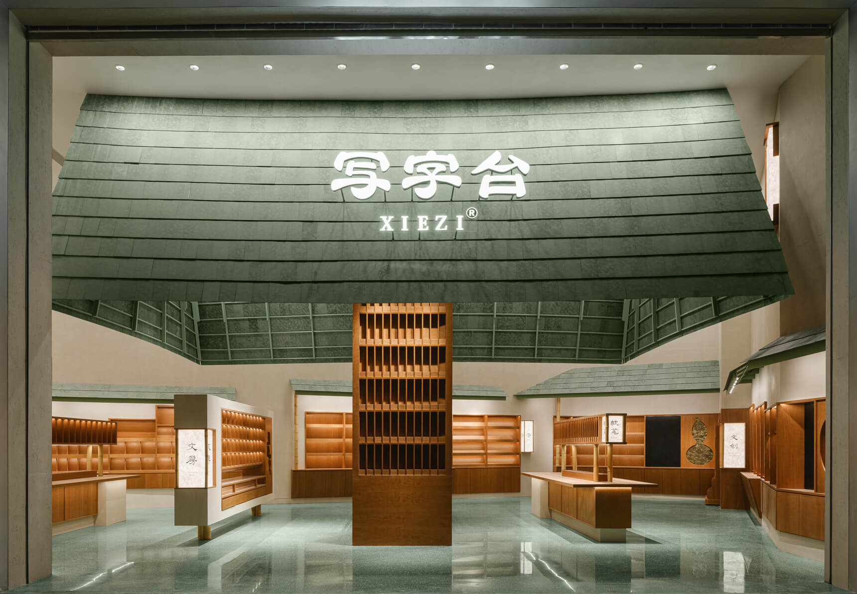 Ciezi Changsha Concept Store / jiejie Studio